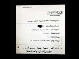 دورات تدريب على إختبار ستيب كفايات اللغة الإنجليزية Step درجة إختبار المدرب ٩٧ Youtube