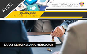 We did not find results for: Pejabat Mufti Wilayah Persekutuan Al Kafi 1530 Lafaz Cerai Kerana Mengajar