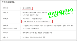 지금으로부터 10여년전, 내 나이 열 다섯 중딩때 일이다.시골 사는 외가집에서 막내 이모가 우리집에 오게 되었다.엄마가 아프셔서 나의 도시락과 집안 살림을 도와 주러 오는 거였다.이모는 그때 23살. ë¯¼ë°©ìœ„ í›ˆë ¨ì¡°íšŒ ë° ì—°ì°¨ì¡°íšŒ ë°©ë²• ê°„ë‹¨ í•´ê²°ë°©ë²•