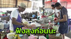 Listen First Uncle Mikey Boat Noodle Shop Owner Say You Do Not Judge People Just Take A Few Minutes An american stronghold since 1947 uncle mike's. newsbeezer