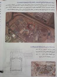 البريء V Twitter بكري عساس مدير جامعة ام القرى افتتح مسجد الجامعة بتكلفة 44 مليون ريال فقط Makkahregion