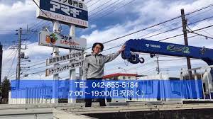 株式会社つかさ – 神奈川・相模原/町田/厚木でトラックに特化したレンタカー事業を展開しています