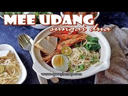 Mee udang, adalah hidangan yang cukup popular di sebelah utara tanahair, dan yang paling popular pastilah mee udang sungai dua. Mee Udang Ala Sungai Dua Yang Pasti Sedap Mudah Dan Senang Saja Nak Buat Kuahnya Youtube