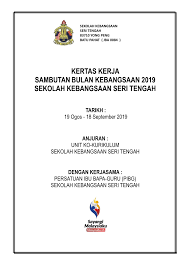 Cik nur maisarah bt kamarudin. Contoh Kertas Kerja Program Sukan Contoh 317 Cute766