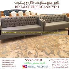 pin by تاجير كراسى وطاولات وكراسى عزا on https www instagram com rental wedding table and chairs decor home decor