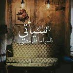 العين التي تمتلئ بك لن تنظر لغيرك حاضرا كنت او غائبا Closer Quotes Movie True Words Love Words