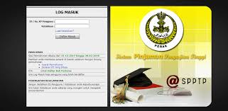 Permohanan untuk biasiswa ijazah sarjana muda 2021 terbuka kepada semua pelajar warganegara malaysia yang memohon untuk atau sedang mengikuti kursus ijazah sarjana muda sahaja. Biasiwa Pinjaman Pemboleh Ubah Pendidikan Yang Ditawarkan Oleh Kerajaan Negeri Perak Jommasukipt