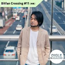 前編】堀込泰行が紡ぎ出す未来の音楽。「満たされたことがない」と語る、その先にあるもの｜DIGLE MAGAZINE | Be independent!  自分らしくクリエイティブに生きる人たちを応援するメディア