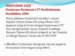 Warga perkhidmatan awam yang dilaporkan terlibat akan diambil tindakan tatatertib. Selamat Berjumpa Tatacara Melapor Kes Untuk Tindakan Tatatertib