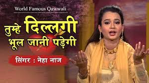 Neha naaz qawwali download / neha naaz qawwali download : Neha Naaz Best Qawwali Tumhe Dillagi Bhool Jani Padegi Nusrat Fateh Ali Khan Youtube