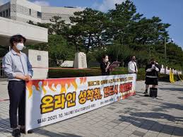 한국성폭력상담소 : [텔레그램 공대위] “온라인 성착취, 반드시 처벌된다” 텔레그램 성착취 사건 박사방 대법원 선고에 대한 기자회견