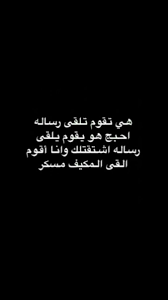 Pin On Story