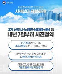 Check spelling or type a new query. ì‚¬ì „ì²­ì•½ì´ëž€ ì‚¬ì „ì²­ì•½ ìžê²©ì€
