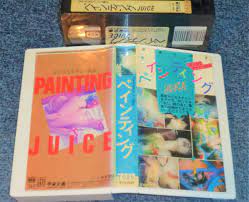 日本代購代標第一品牌【樂淘letao】－【女子大生オナニー儀式 ペインティング JUICE】宇宙企画
