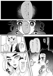ボード 귀멸의칼날 のピン