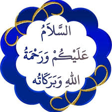 Pin By Nehman On السلام عليكم In 2020 Morning Greeting Good Morning Images Assalamualaikum Image