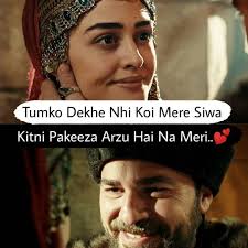 Maybe you would like to learn more about one of these? Islamic Love Status For Android Apk Download