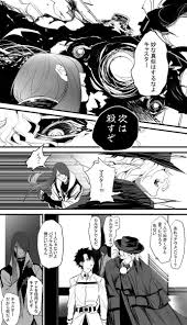お朕朕ランド葉月 1825 guze119911119 さんの漫画 16作目 ツイコミ 仮 エドモン エドモン ダンテス 漫画