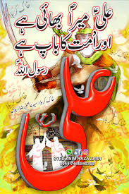 ali as quotes mola ali ya ali ya haider mola abbas ya hussain karbala iraq sham najaf mola ali hussain karbala imam hussain wallpapers