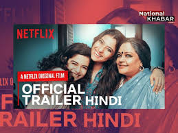 A potentially interesting premise squandered by an overwritten script that uses real societal. Kajol And Mithila In The Same Film Tribhanga Official Trailer Nationalkhabar