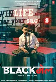 Great movies you could have missed. Which Are The Best Bollywood Movies Of 2018 Quora