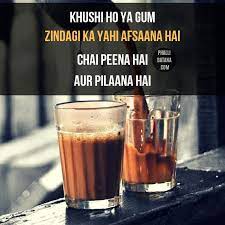Chaiquotes Chaishayari Chailover Chai Quotes Tea Lover Quotes Chai
