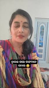 ଦୁରେଇ ଗଲେ ସାଙ୍ଗମାନେ ସତରେ 😔 #motivational #freinds #distance #MyOwnContent  #fb #fbreels @highlight #tagyourfriends