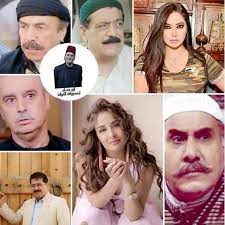 مفاجأة غياب ست شخصيات عن باب جديد الدراما السورية facebook