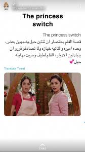 Pin By Senyourita On راقت لي In 2020 With Images Night Film Netflix Movies Good Movies To Watch
