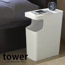 楽天市場 tower タワーゴミ箱 ダストボックス サイドテーブル 収納テーブル ごみ箱 おしゃれ ホワイト ブラック yamazaki 山崎実業 タワーシリーズ 分別 ベッドサイドテーブル キッチン 雑貨 ホワイト ソファー ソファ ベッド テーブル 北欧 ホテル 備品 ホテルスタイル