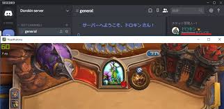 Discord プレイ中のゲーム表示を自分の好きなものに変更する方法 ドロキンの会心の一撃ブログ