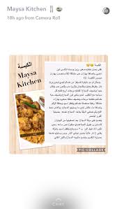 الكبسة Arabian Food Food Rolls