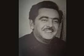 Morales Villanueva Archibaldo