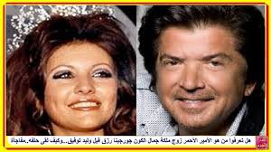 جورجينا رزق‎), sometimes listed under other sources as georgia. Ù‡Ù„ ØªØ¹Ø±ÙÙˆØ§ Ù…Ù† Ù‡Ùˆ Ø§Ù„Ø£Ù…ÙŠØ± Ø§Ù„Ø£Ø­Ù…Ø± Ø²ÙˆØ¬ Ù…Ù„ÙƒØ© Ø§Ù„Ø¬Ù…Ø§Ù„ Ø¬ÙˆØ±Ø¬ÙŠÙ†Ø§ Ø±Ø²Ù‚ Ù‚Ø¨Ù„ ÙˆÙ„ÙŠØ¯ ØªÙˆÙÙŠÙ‚ ÙˆÙ…Ù† Ù‚ØªÙ„Ù‡ ÙˆØ´Ø§Ù‡Ø¯ Ø¬Ù…Ø§Ù„ Ø§Ø¨Ù†ØªÙ‡Ø§ Youtube