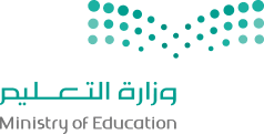 وزارة التعليم Ministry Of Education Simple Background Images Picture Logo