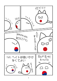 Check spelling or type a new query. Dl ãã¼ã©ã³ããã¼ã«ã§åãã ã¡ã³ã¿ã«ã'å®ãæ¹æ³ Polandball Booth