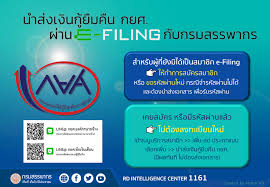 ยื่นแบบฯ ภาษีเงินได้บุคคลธรรมดา ภ.ง.ด.94 ปีภาษี 2564 » ขอเสียอากร. à¸ªà¸³à¸™ à¸à¸‡à¸²à¸™à¸ªà¸£à¸£à¸žà¸²à¸à¸£à¸ž à¸™à¸— à¸à¸£ à¸‡à¹€à¸—à¸žà¸¡à¸«à¸²à¸™à¸„à¸£ 21 Posts Facebook