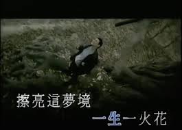 7首2000年經典廣東歌推薦k歌之王 活著viva 原來已經20年前 movie posters movies poster