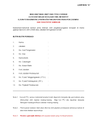 Pendaftar wtd telah menetapkan garis panduan permohonan tuntutan wtd dengan menyenaraikan dokumen yang contoh borang bon tanggungrugi oleh syarikat / firma yang mendahulukan bayaran. Borang Tuntutan Bayaran Penceramah