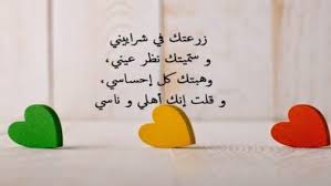 دعاء الرزق الحلال وسد الدين مكتوب اجمل ادعية جلب الرزق وتيسير الأمور، يعتبر الرزق من أكثر الأشياء التي تشغل بال الإنسان، وتجعله دائم التفكير في حاله مما قسمه رب العالمين Ø¯Ø¹Ø§Ø¡ Ø§Ù„Ø§Ø³ØªØ®Ø§Ø±Ø© Ù„Ù„Ù…Ù‚Ø¨Ù„ÙŠÙ† Ø¹Ù„Ù‰ Ø§Ù„Ø²ÙˆØ§Ø¬ ÙˆØ§Ù„Ø®Ø·ÙˆØ¨Ø© Ùˆ ØµÙ„Ø§Ø© Ø§Ù„Ø¥Ø³ØªØ®Ø§Ø±Ø© Ù…Ø¬Ù„Ø© Ø±Ø¬ÙŠÙ…
