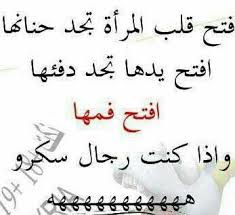 Pin By Maen Josef On Sourire Pretty Words Funny Quotes Photo Quotes