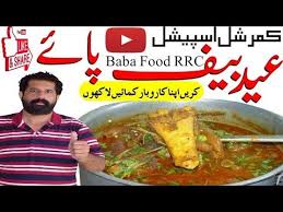 Pin On Pakistani Afghani Meat Chicken Recipes