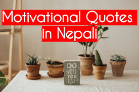 Motivational Quotes In Nepali Quotes That Will Inspire You Quotes Status In a general sense, i think it's bad to bring too much money into climbing, since it takes away a little by focusing on such a narrow slice of nepali life, ms. motivational quotes in nepali quotes