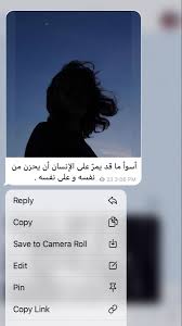 اقتباسات تلجرام Instagram Profile Picture Ideas Cool Words Words