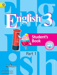 гдз по английскому 5 класс афанасьева михеева Rainbow English Otvety 3 Klass Moro Bantova Beltyukova Books Student Words