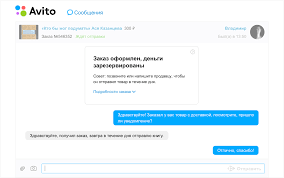 Avito Dostavka
