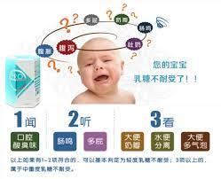 缺乏乳糖酶 乳糖不耐症 吃进去不能被分解 腹痛腹胀肠鸣 baby face face baby