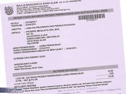 Cara cetak sijil perniagaan ssm secara online sijil ssm hilang, dah lama cari tetapi tak jumpa? Dokumen Proses Business Premise Signboard License Facebook