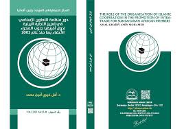 ما هو الذبح الحلال؟ الذبح في الإسلام عملية لها قواعدها وشروطها، يجب الإلتزام بها حتى يطلق عليها اسم الذبح الحلال، والذبح في اللغة يسمى الذكاة، وهي. Ø¯ÙˆØ± Ù…Ù†Ø¸Ù…Ø© Ø§Ù„ØªØ¹Ø§ÙˆÙ† Ø§Ù„Ø¥Ø³Ù„Ø§Ù…ÙŠ ÙÙŠ ØªØ¹Ø²ÙŠØ² Ø§Ù„ØªØ¬Ø§Ø±Ø© Ø§Ù„Ø¨ÙŠÙ†ÙŠØ© Ù„Ø¯ÙˆÙ„ Ø£ÙØ±ÙŠÙ‚ÙŠØ§ Ø¬Ù†ÙˆØ¨ Ø§Ù„ØµØ­Ø±Ø§Ø¡ Ø§Ù„Ø£Ø¹Ø¶Ø§Ø¡ Ø¨Ù‡Ø§ Ù…Ù†Ø° Ø¹Ø§Ù… 2002 Ø§Ù„Ù…Ø±ÙƒØ² Ø§Ù„Ø¯ÙŠÙ…Ù‚Ø±Ø§Ø·ÙŠ Ø§Ù„Ø¹Ø±Ø¨ÙŠ