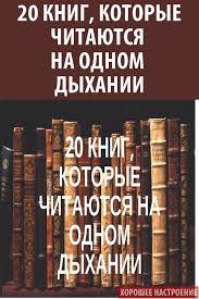 я не знаю как она делает это фильм смотреть Pin On Knigi